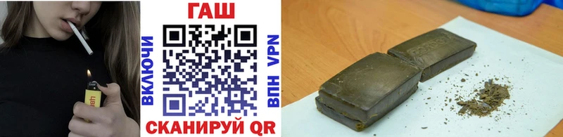 ГАШИШ хэш Каменногорск