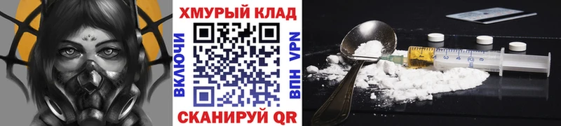 ГЕРОИН гречка Каменногорск