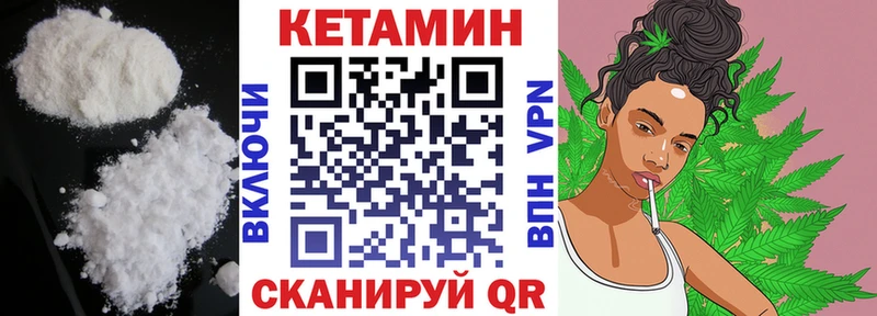 Кетамин ketamine  Купить где  Каменногорск 