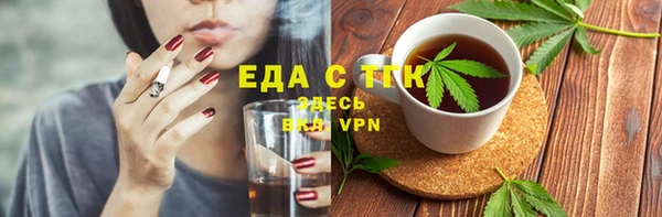 2c-b Горняк