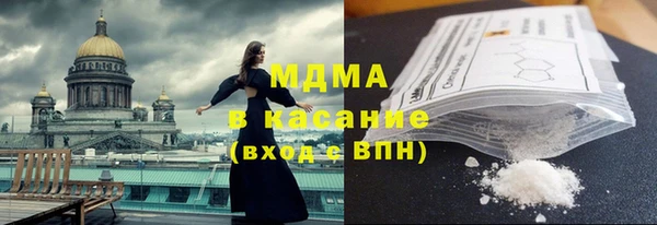2c-b Горняк