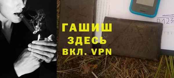 героин Гусиноозёрск