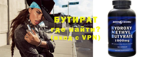 мдма Горнозаводск