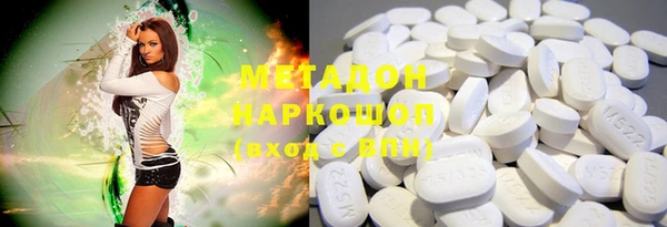 мдма Горнозаводск