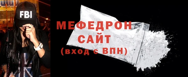 мдма Горнозаводск