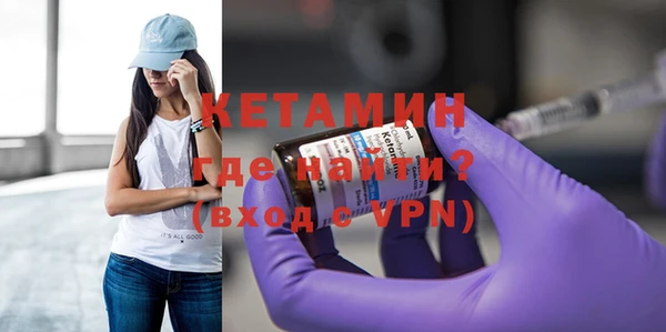 мдма Горнозаводск