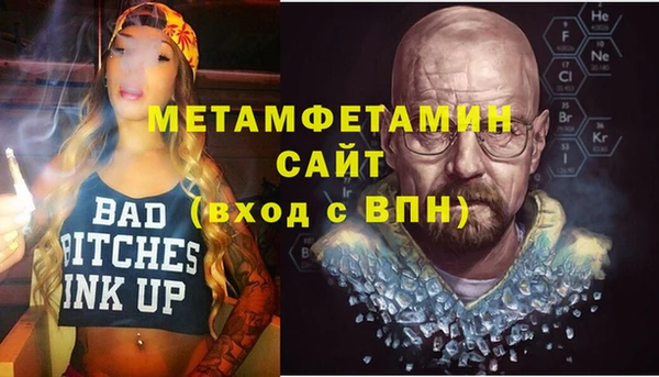 мдма Горнозаводск