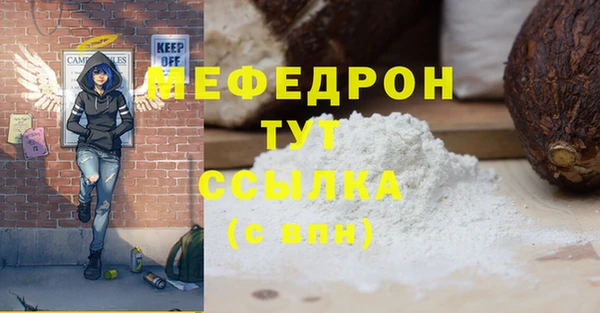 мдма Горнозаводск