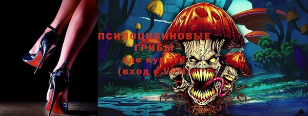 героин Гусиноозёрск