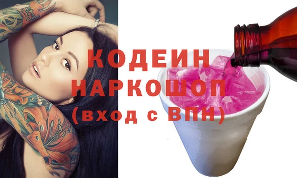 мдма Горнозаводск