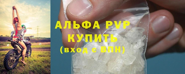 2c-b Горняк