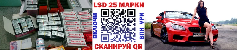 Лсд 25 экстази ecstasy  Купить где  Каменногорск 