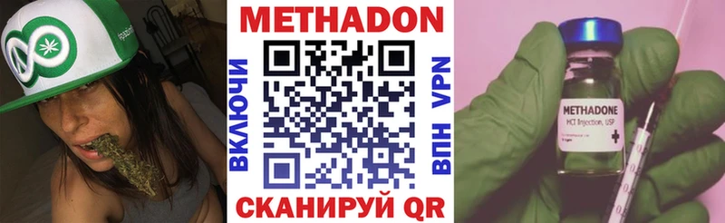 Купить закладки  Каменногорск  МЕТАДОН кристалл 