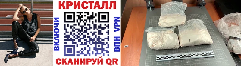 МЕТАМФЕТАМИН кристалл  Купить закладки  Каменногорск 