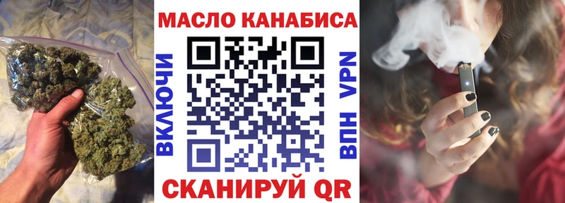 Дистиллят ТГК концентрат Купить закладки Каменногорск