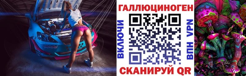 Галлюциногенные грибы Psilocybe  Купить  Каменногорск 